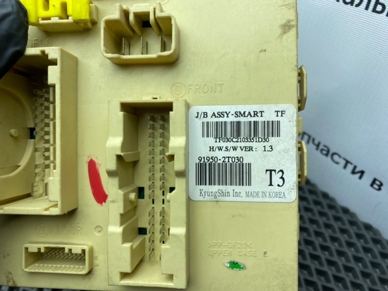 Блок предохранителей, 1800 рублей, Тверь