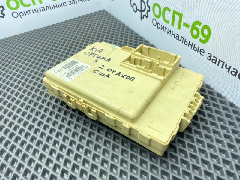 Блок предохранителей, 1800 рублей, Тверь