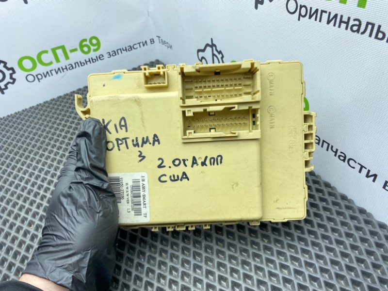 Блок предохранителей, 1800 рублей, Тверь