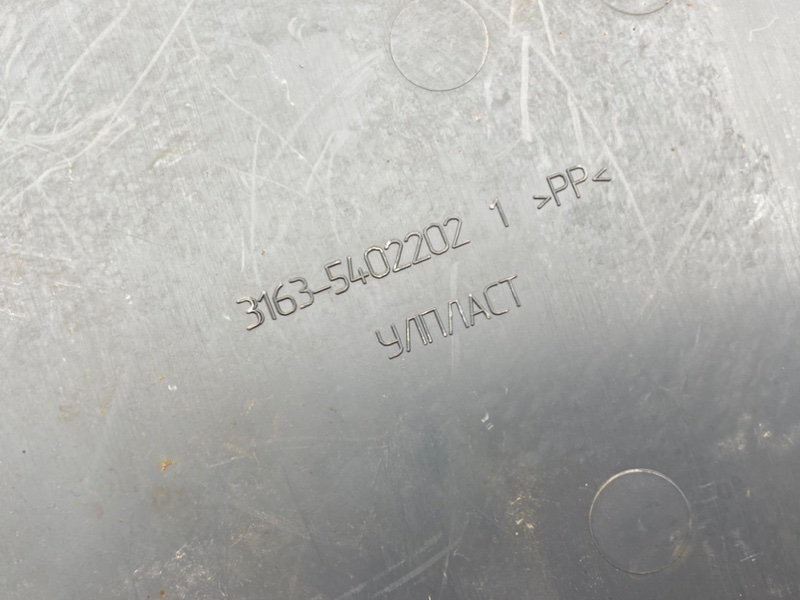 Подставка под ногу, 500 рублей, Тверь