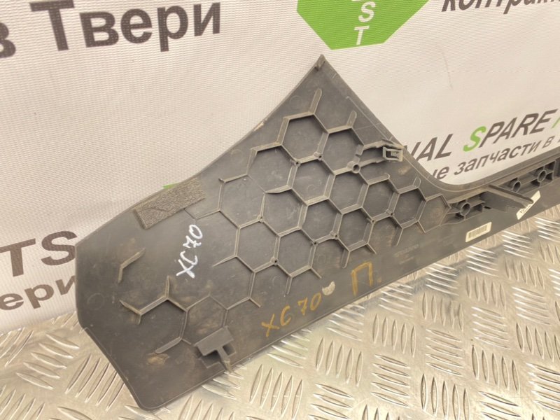 Накладка консоли, 1000 рублей, Тверь