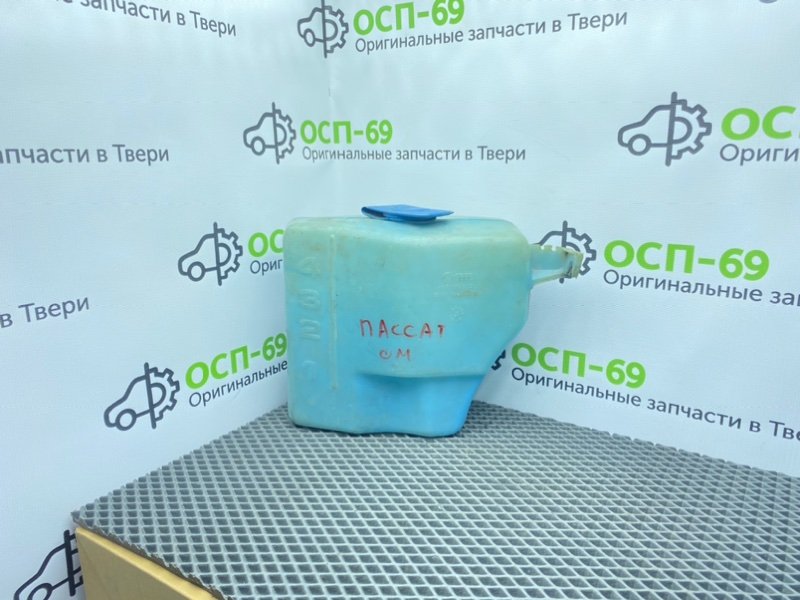 Бачок стеклоомывателя, 900 рублей, Тверь