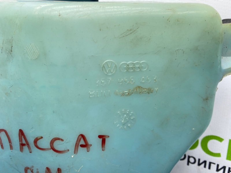 Бачок стеклоомывателя, 900 рублей, Тверь