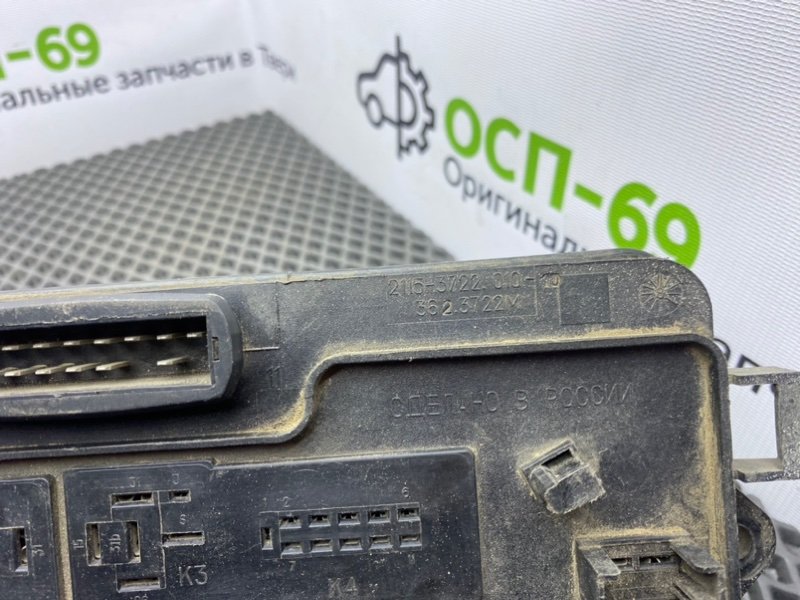 Блок предохранителей, 2100 рублей, Тверь