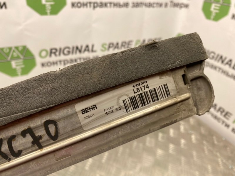 Испаритель кондиционера, 1900 рублей, Тверь