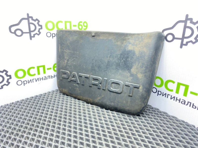 Брызговик, 500 рублей, Тверь