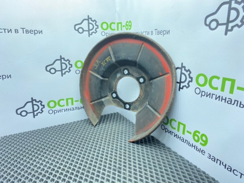 Пыльник тормозного диска, 1400 рублей, Тверь