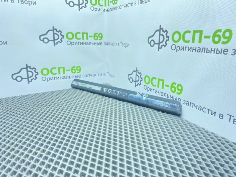 Накладка порога, 500 рублей, Тверь