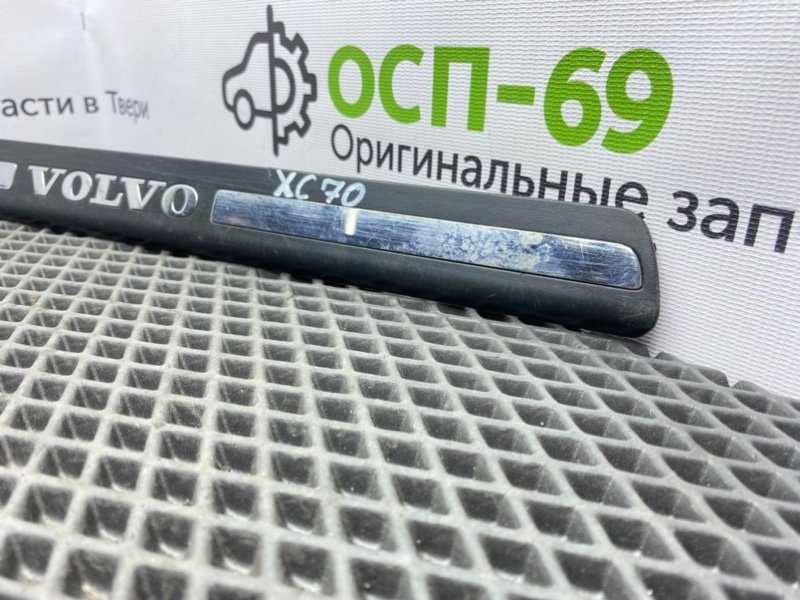 Накладка порога, 500 рублей, Тверь