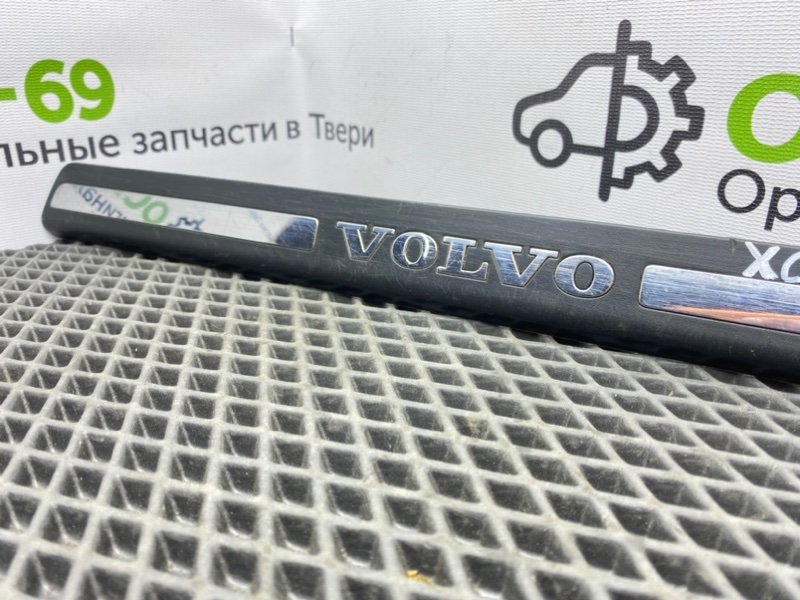 Накладка порога, 500 рублей, Тверь