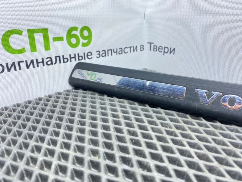 Накладка порога, 500 рублей, Тверь