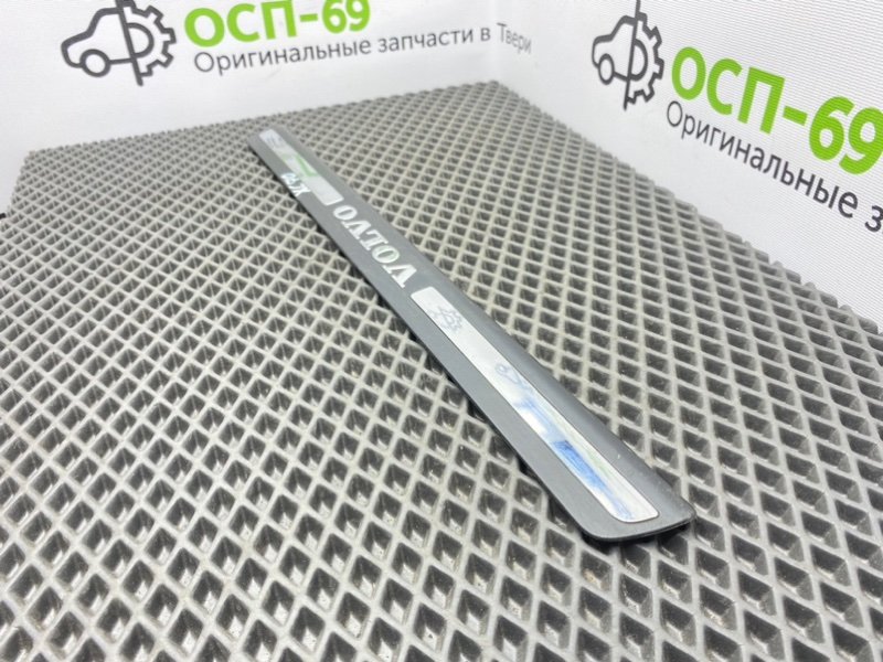 Накладка порога, 500 рублей, Тверь