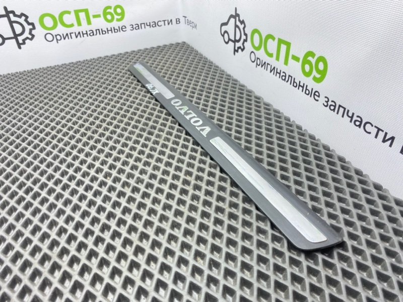 Накладка порога, 500 рублей, Тверь