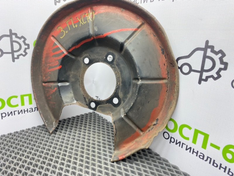 Пыльник тормозного диска, 1400 рублей, Тверь