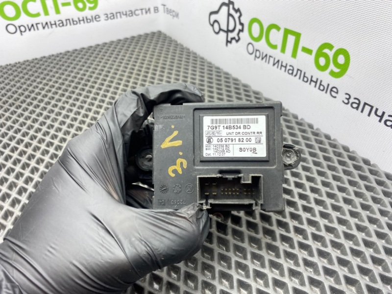 Блок комфорта, 1600 рублей, Тверь