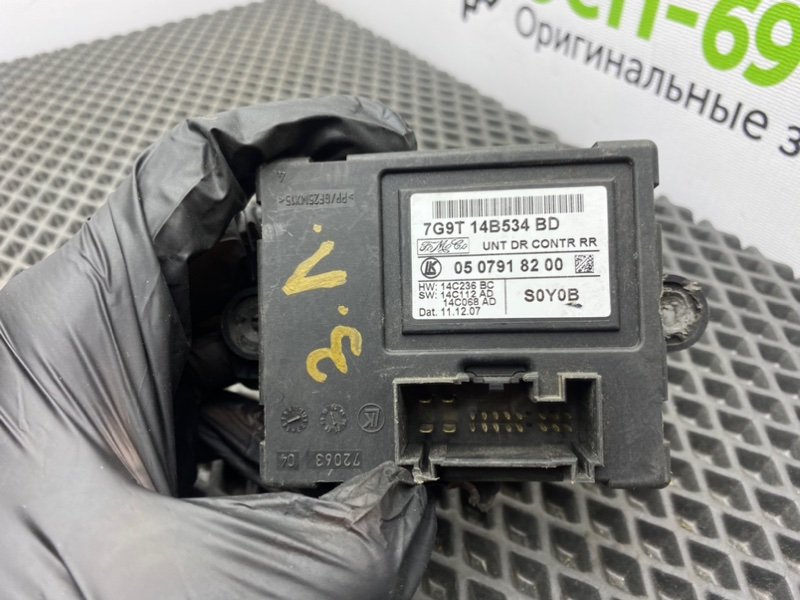 Блок комфорта, 1600 рублей, Тверь