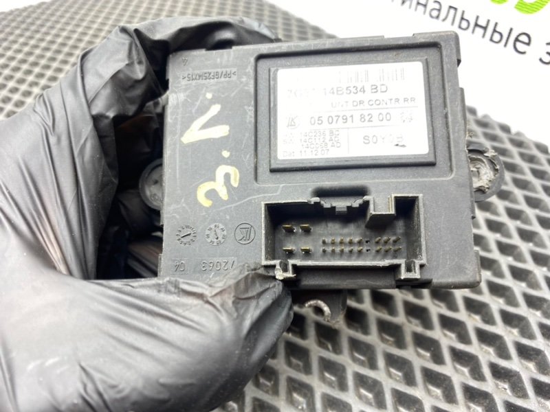 Блок комфорта, 1600 рублей, Тверь