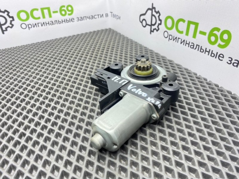 Моторчик эсп, 900 рублей, Тверь