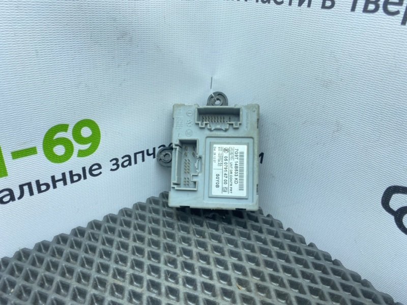 Блок комфорта, 800 рублей, Тверь