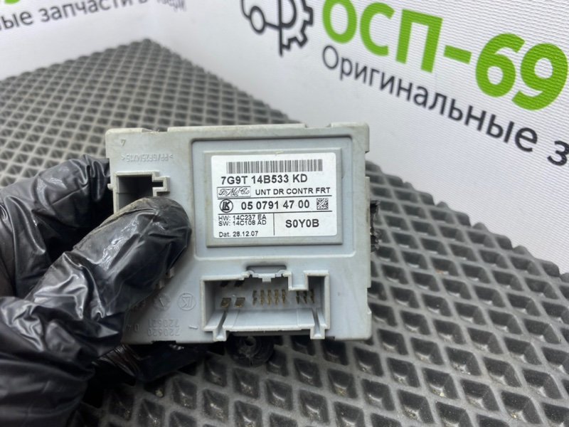 Блок комфорта, 800 рублей, Тверь