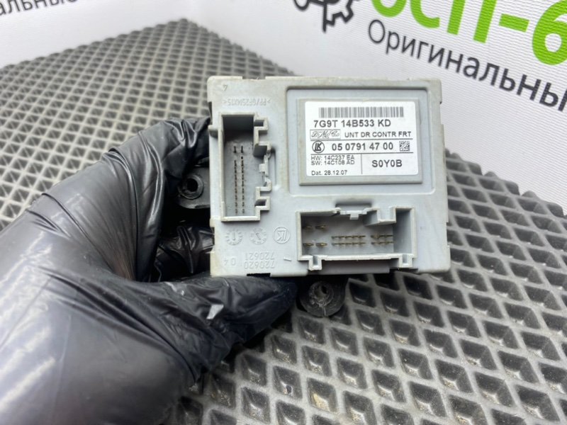 Блок комфорта, 800 рублей, Тверь