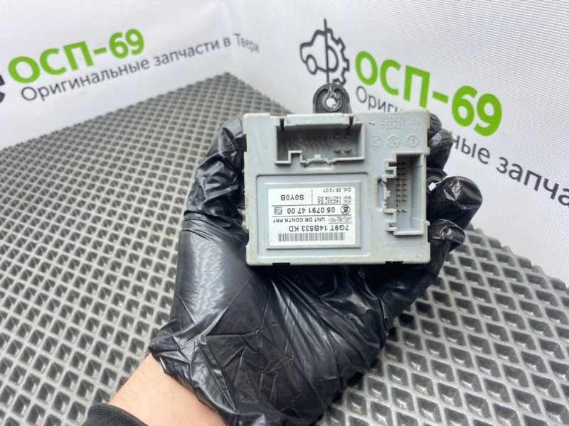 Блок комфорта, 800 рублей, Тверь