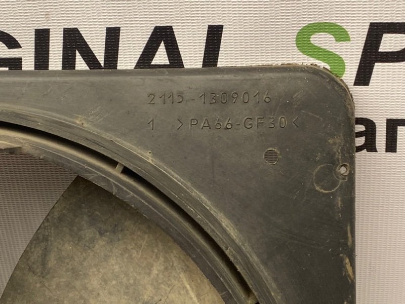 Вентилятор радиатора, 800 рублей, Тверь