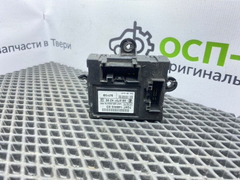 Блок комфорта, 1400 рублей, Тверь