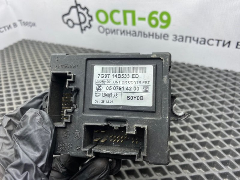 Блок комфорта, 1400 рублей, Тверь