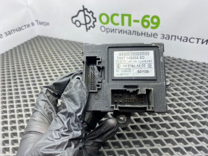 Блок комфорта, 1400 рублей, Тверь