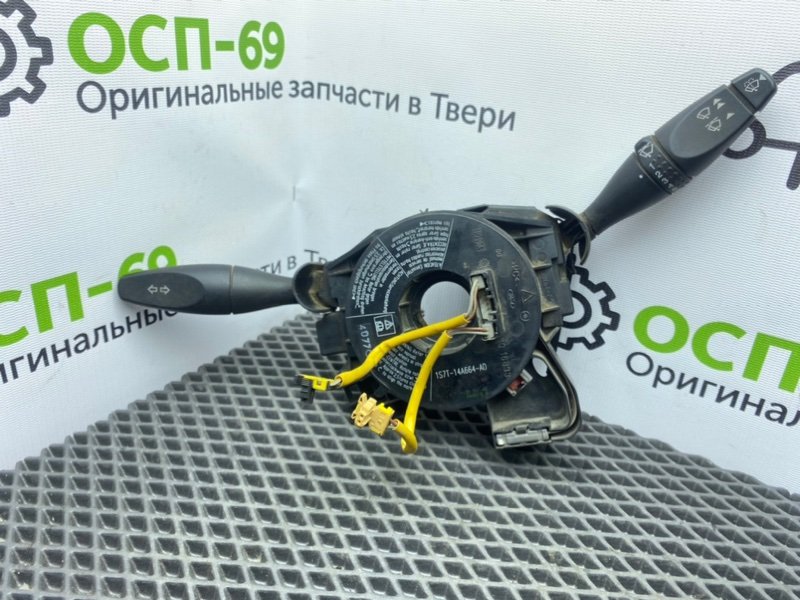 Гитара, 3100 рублей, Тверь