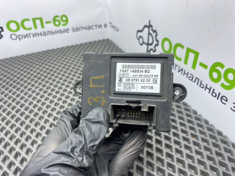 Блок комфорта, 1400 рублей, Тверь