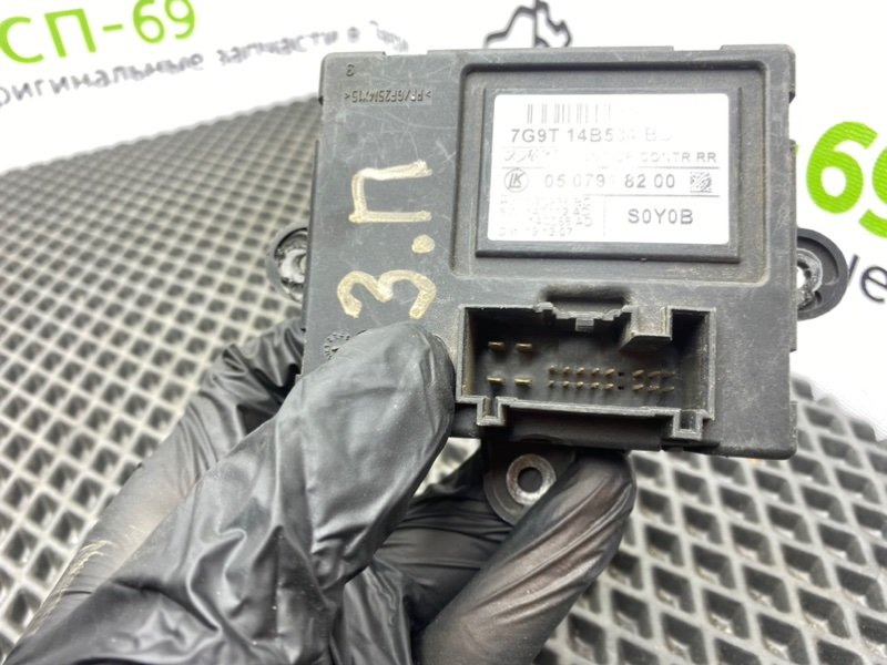 Блок комфорта, 1400 рублей, Тверь