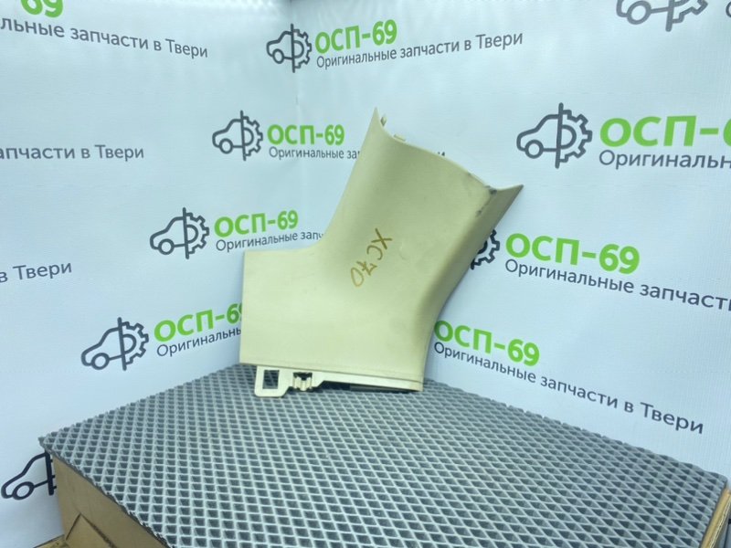 Обшивка багажника, 500 рублей, Тверь