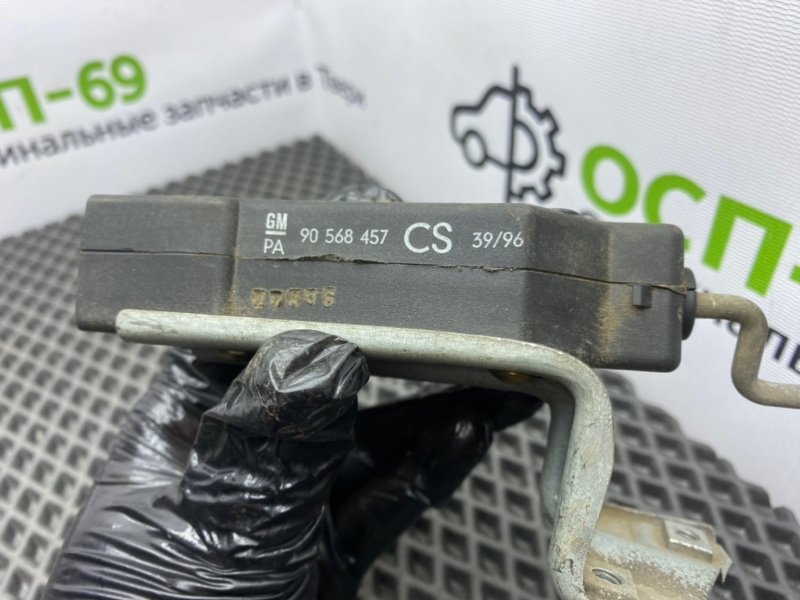 Активатор лючка бензобака, 900 рублей, Тверь