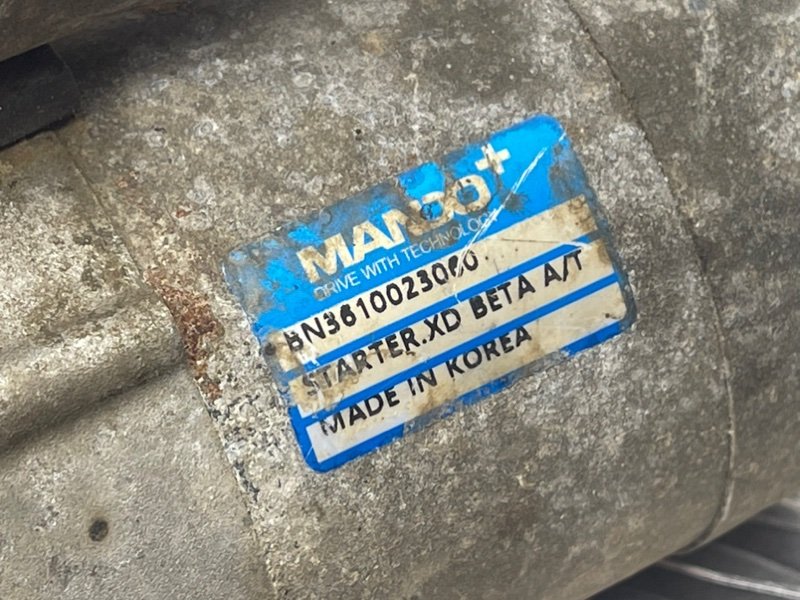 Стартер, 4100 рублей, Тверь