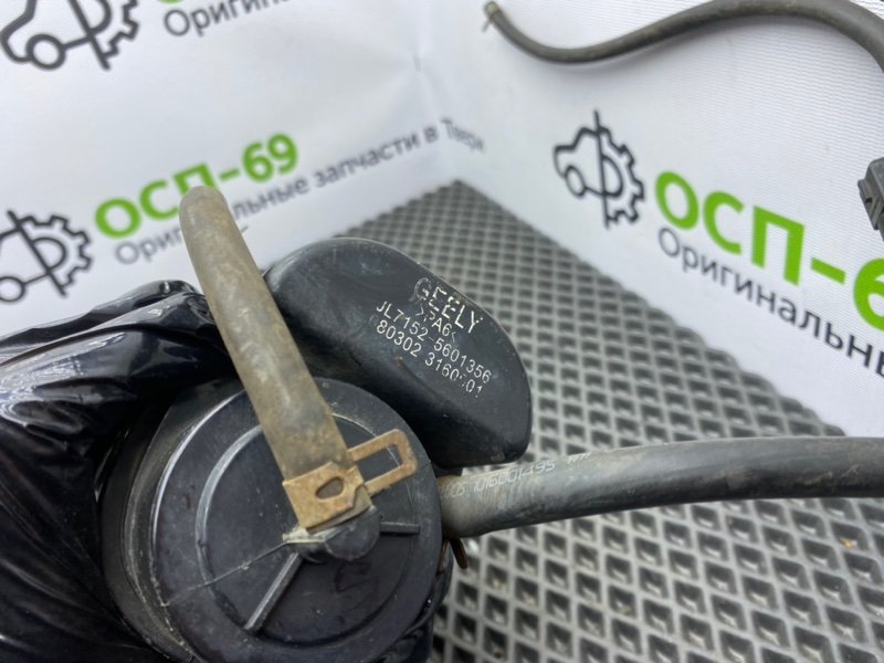 Адсорбер, 900 рублей, Тверь