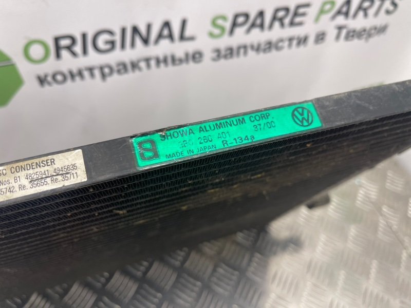 Радиатор кондиционера, 2100 рублей, Тверь