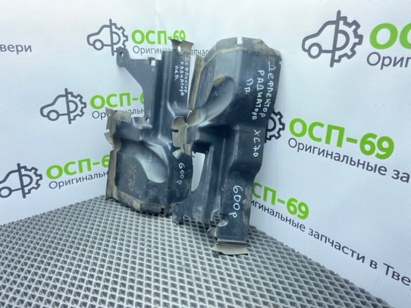 Дефлекторы радиатора, 1600 рублей, Тверь