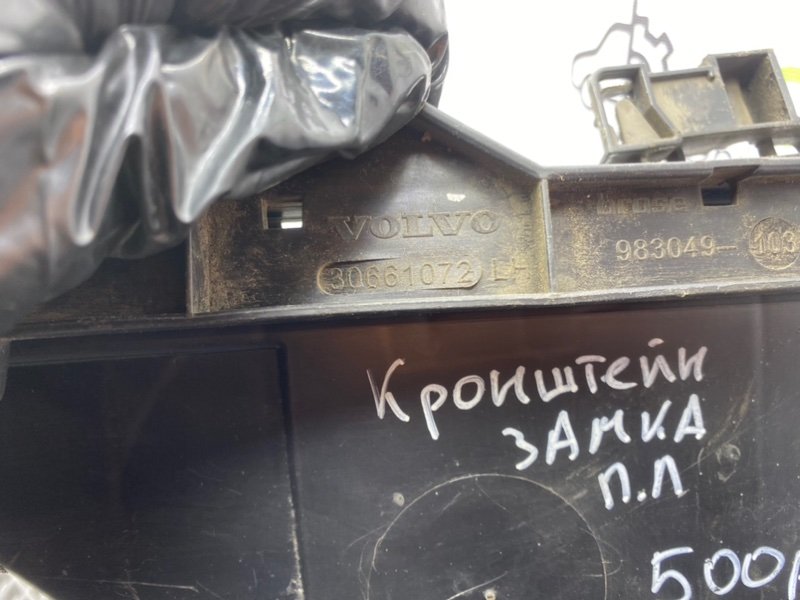 Кронштейн, 700 рублей, Тверь