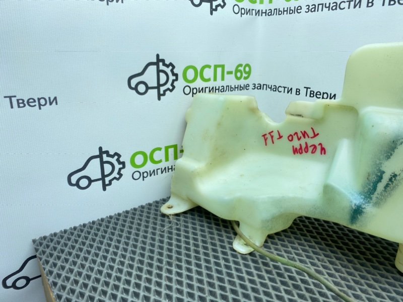 Бачок стеклоомывателя, 700 рублей, Тверь