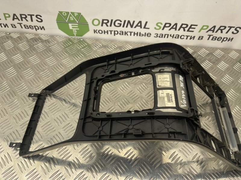 Накладка консоли, 2600 рублей, Тверь