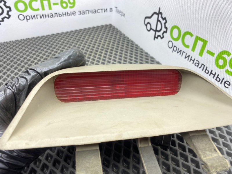 Дополнительный стоп, 900 рублей, Тверь