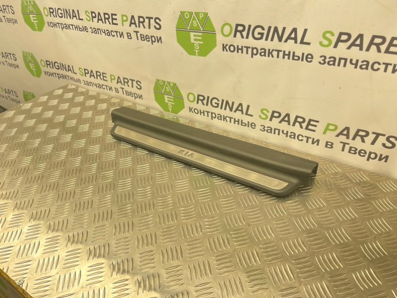 Накладка порога, 2600 рублей, Тверь