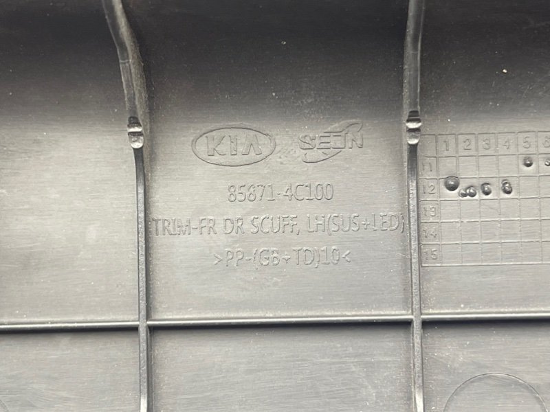 Накладка порога, 2600 рублей, Тверь