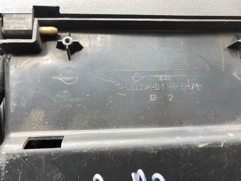 Бардачок, 800 рублей, Тверь