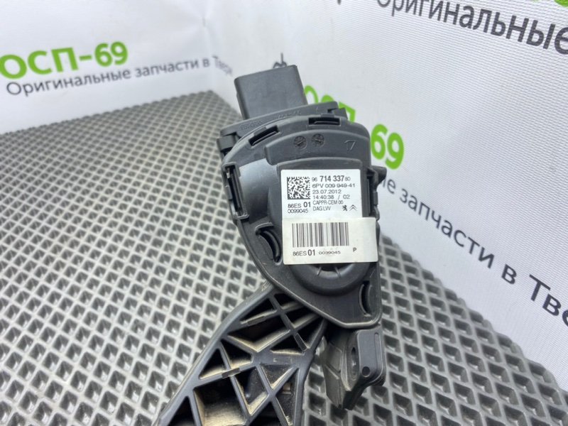 Педаль газа, 1100 рублей, Тверь