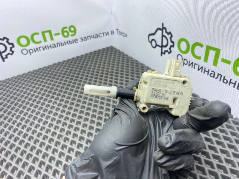 Активатор замка багажника, 1300 рублей, Тверь