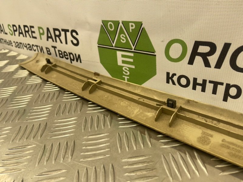 Накладка, 700 рублей, Тверь