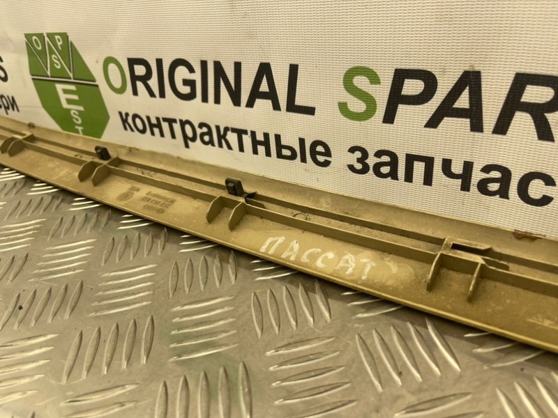 Накладка, 700 рублей, Тверь